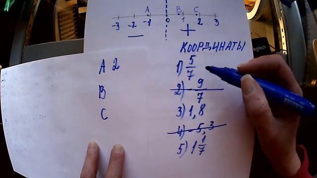 6 класс. Сравнение чисел. ВПР, №8 смотреть онлайн