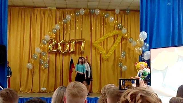 Выпускной танец 2017. смотреть онлайн