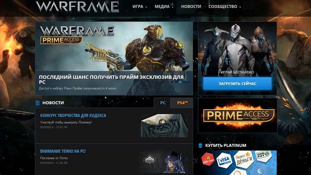 WARFRAME Игра года смотреть онлайн