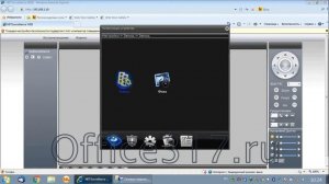 Настройка IP-камеры Орбита