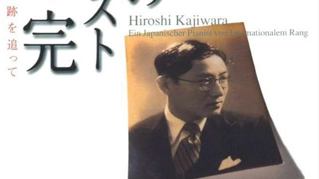 Beethoven : Violin Sonata No.5 "Spring" Saschko Gawriloff（Vn）Hiroshi Kajiwara（Piano）梶原完 唯一のセッション録音 смотреть онлайн