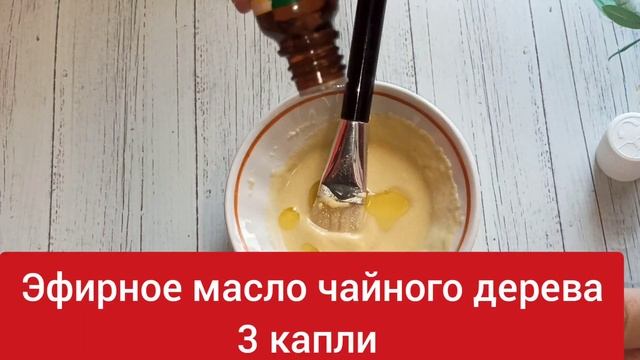 Используйте этот Рецепт и Кожа Станет Гладкой! Маска от глубоких морщин! смотреть онлайн