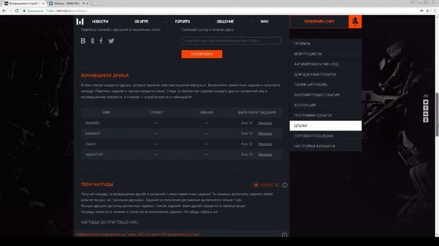 GAMEHACK: Я гений или как получить АПС на большой срок времени? смотреть онлайн