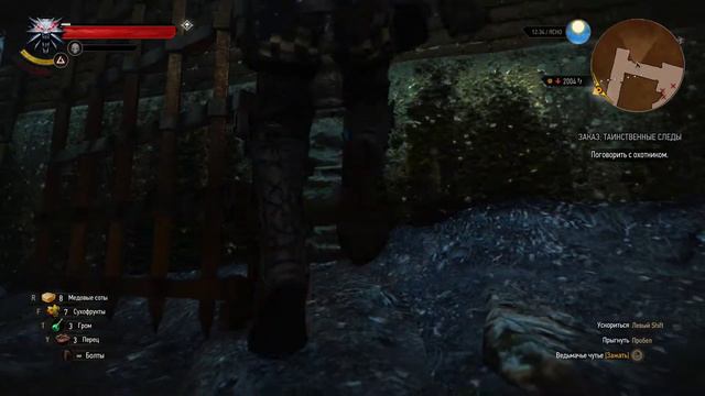 Танцующий Геральт смотреть онлайн