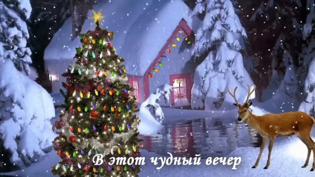 видеооткрытка с рождеством смотреть онлайн