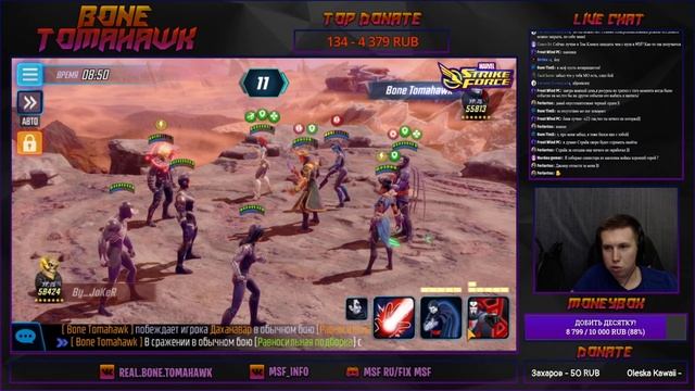 КостянойStream#33 - MARVEL Strike Force и Tom Clancy's Elite Squad c Томагавком! смотреть онлайн