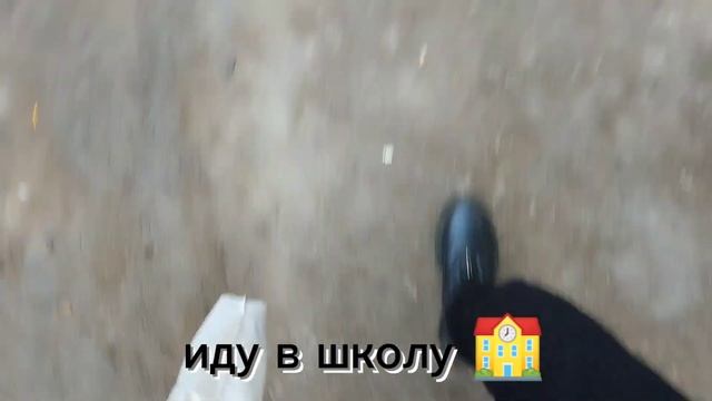 мой день ? || уроки, школа, книги, уборка ♡ смотреть онлайн