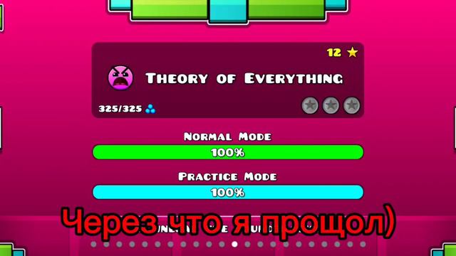 Через что я прашол😨 #ytвнв смотреть онлайн