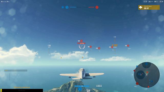 Word of warplanet 2.0/ Прокачка линейки СССР.К 23 февраля !!! смотреть онлайн