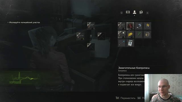 RESIDENT EVIL 2-прохождение за Клэр