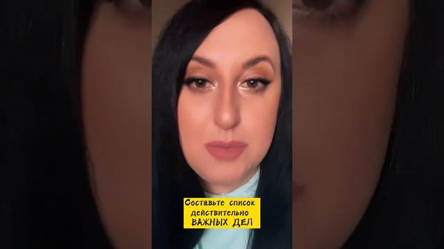 Почему нет РЕЗУЛЬТАТОВ. Почему вы всегда заняты, но не продвигаетесь. СЕКРЕТ УСПЕХА смотреть онлайн