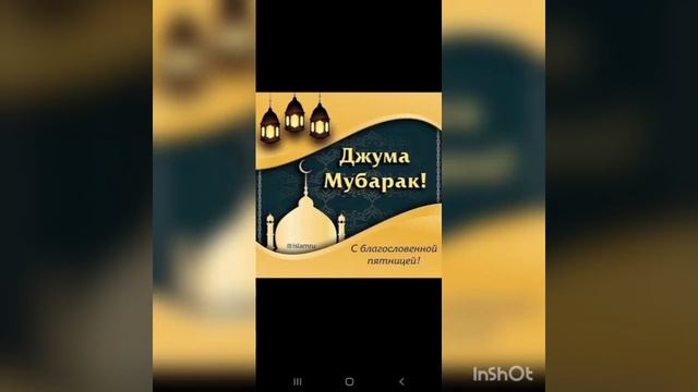 ВСЕ О НАМАЗЕ смотреть онлайн