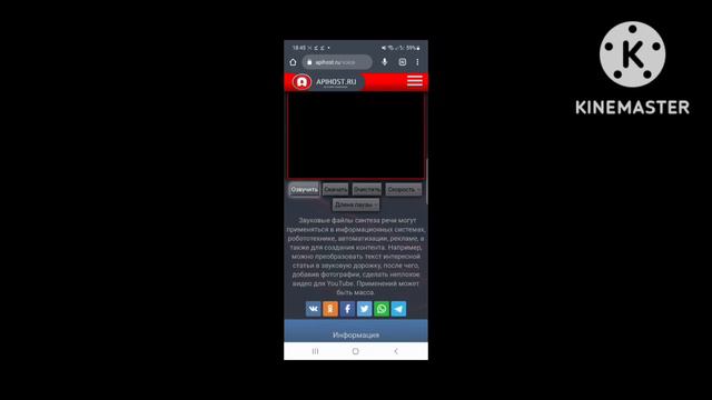 Как сделать озвучку Бота кому помог пишите комментарии смотреть онлайн