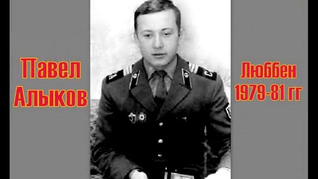 ГСВГ, ЗГВ. Города Германии или кто где служил... 21-й альбом Поёт Алексей Воронин смотреть онлайн