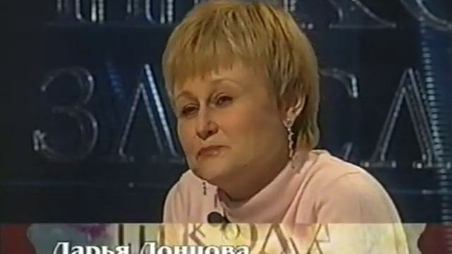 Xx Xx Дарья Донцова