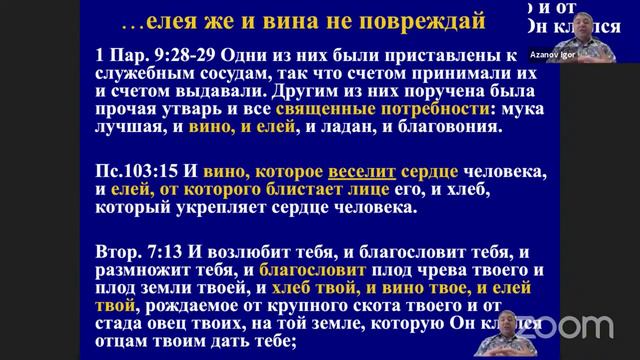 Снятие третьей печати | Игорь Азанов || Глобальный экономический кризис | Всемирный голод смотреть онлайн