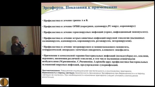 ВШТ 22012018 часть1 смотреть онлайн