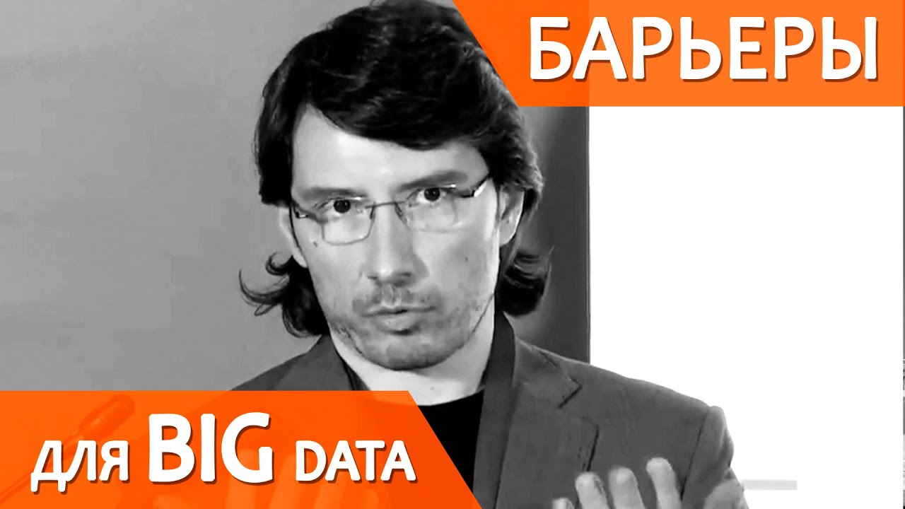 Data Science для реальных задач? смотреть онлайн