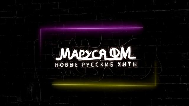 Дискотека МАРУСЯ ВЫПУСК #324 DJ_Ramirez смотреть онлайн