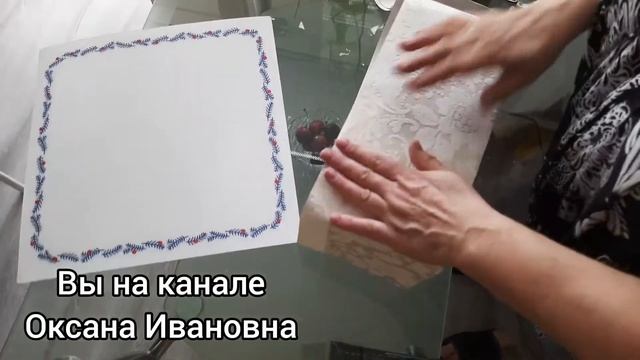 12. Сам себе дизайнер. Коробки в интерьере. смотреть онлайн