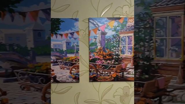 Триптих "Цветочная улочка" смотреть онлайн