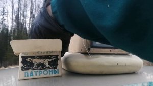 16калибр тест отстрел 50-Летних патронов.