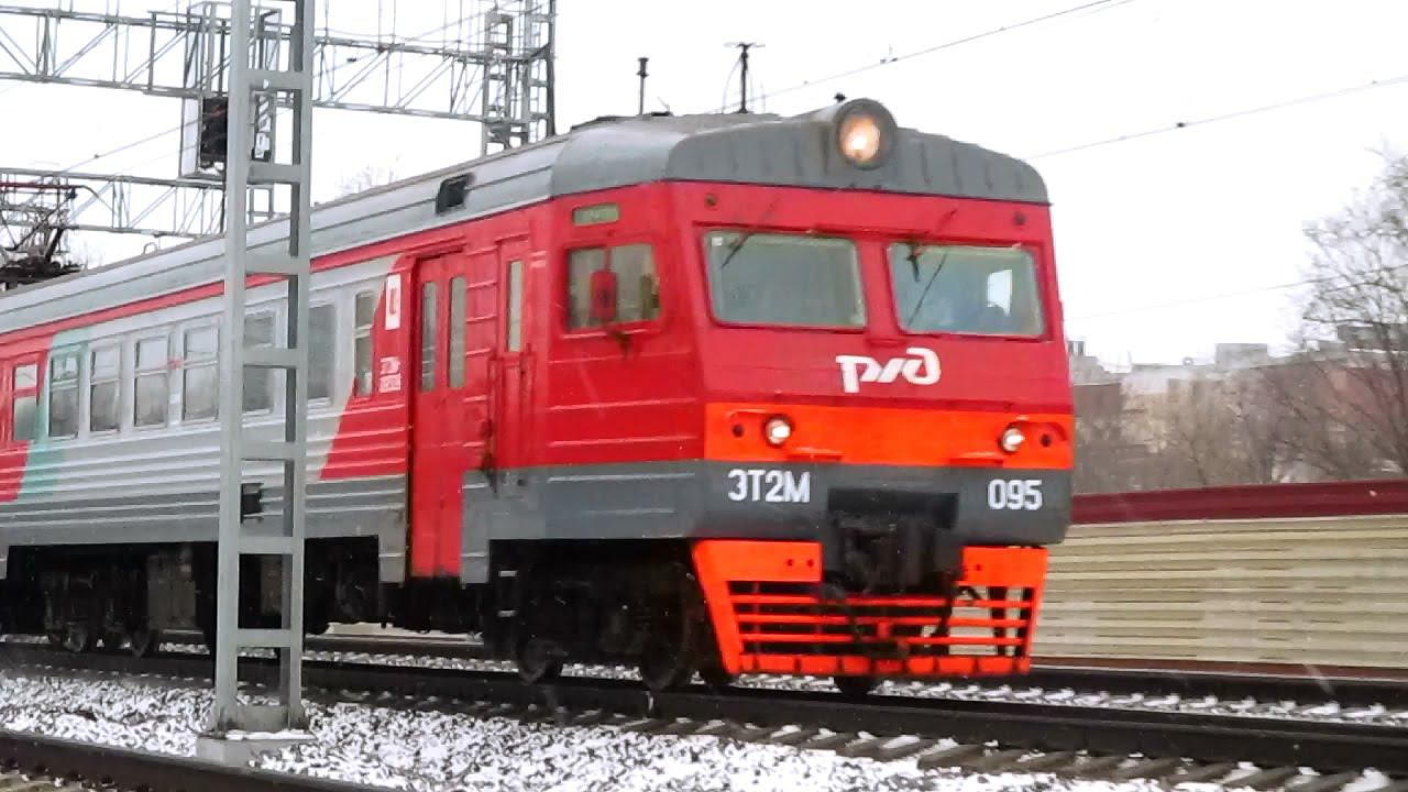 РЖД ЭТ2М-095 смотреть онлайн