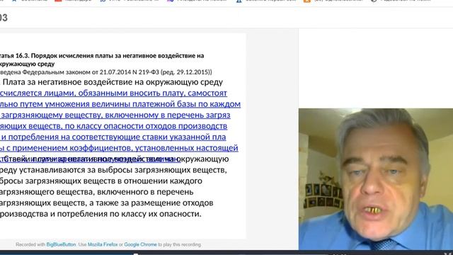 ЛЕКЦИЯ 2. Иски по возмещению вреда природе смотреть онлайн
