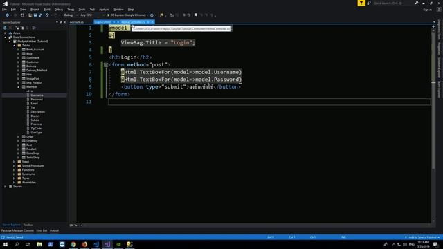 [ASP.NET] สอนเขียน Login กับ EntityFramework และใช้ Class ให้เป็นประโยชน์#5 смотреть онлайн