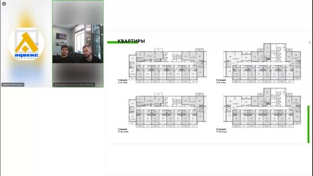 ЖК SIMPLE | ПОВЫШЕННЫЙ КОМФОРТ КЛАСС РЯДОМ С ГОРОДОМ | BAU CITY | ИЮЛЬ 2022 смотреть онлайн