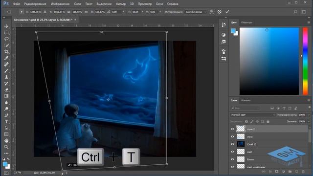 Photoshop (Фотошоп). Создаём коллаж «Волшебный сон». Часть №3. (Ирина Городецкая) смотреть онлайн