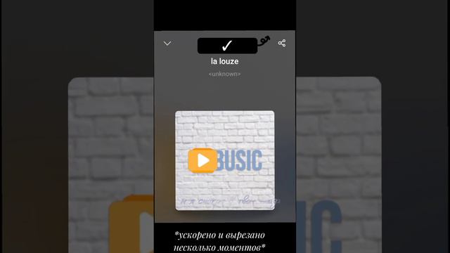 Что твои песни говорят о тебе!? #песни #плейлисты #рек #активбольшой #меме #топчик #українською #♥️ смотреть онлайн