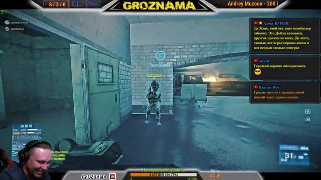 ?STREAM from GROZNAMA? (BF1| BF3) Субботний стримчанский 15.09.2018 смотреть онлайн