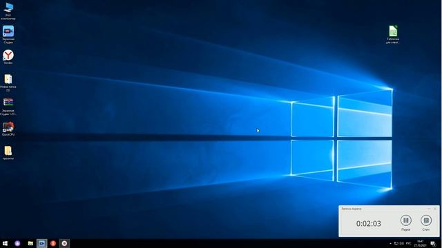 Мастерство и Вдохновение