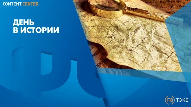 Контент для корпоративного телевидения DSpace смотреть онлайн