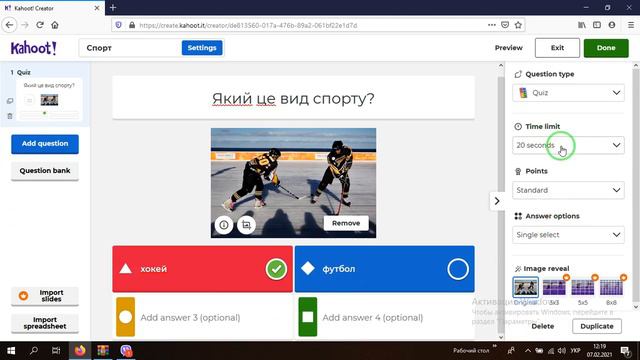 Kahoot. Як створити кахут (Kahoot)
