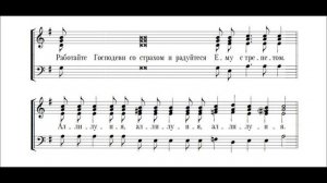 "Блажен муж", распев Троице-Сергиевой Лавры. Исп. хор Минской Духовной семинарии.