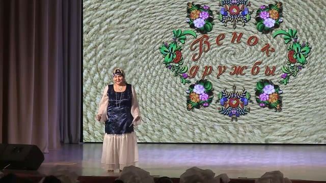 ВЕНОК ДРУЖБЫ - 4 11 2018 смотреть онлайн
