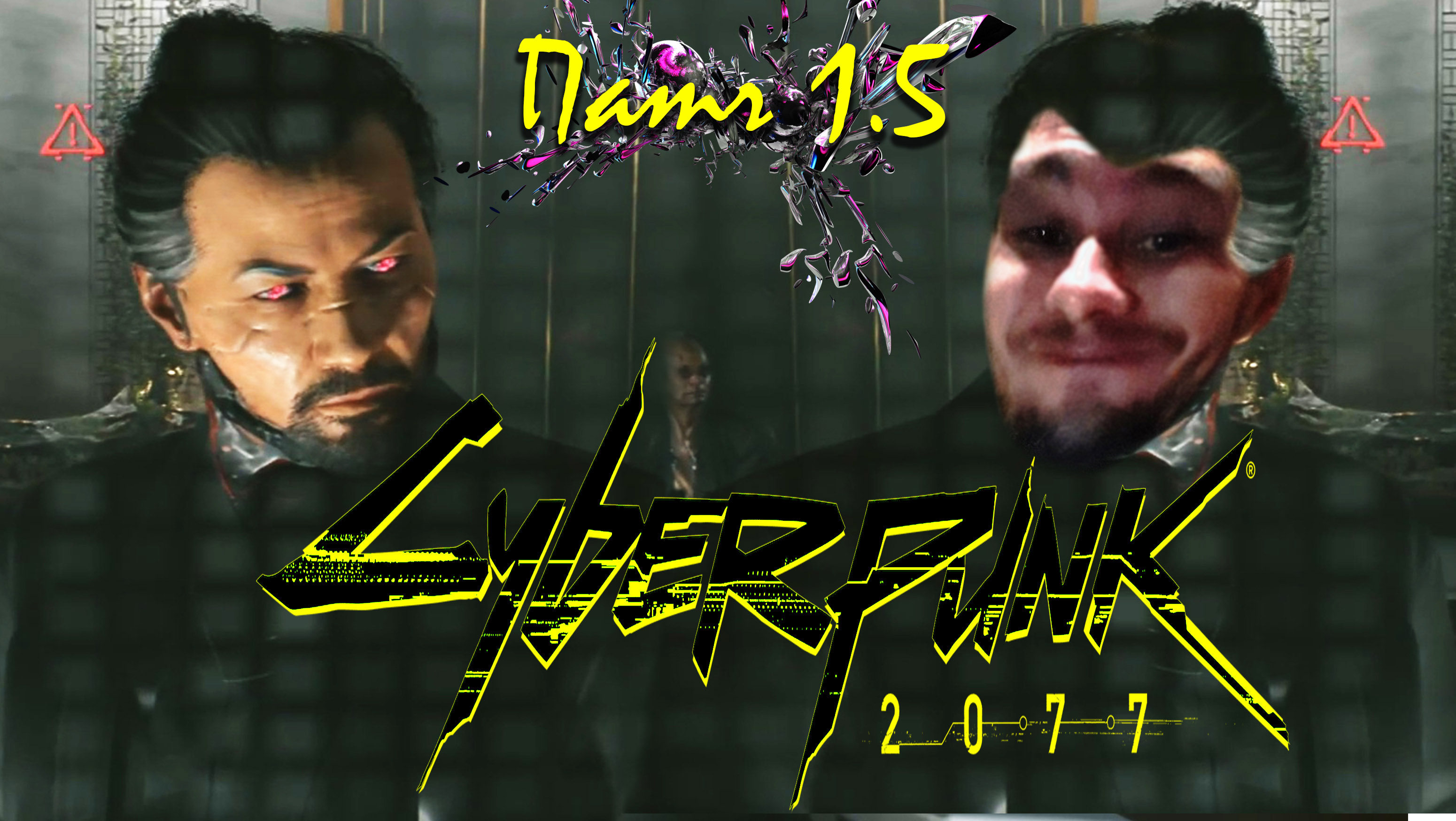 ЕГО ОБНОВИЛИ ◈ Cyberpunk 2077 #2 (Патч 1.5)