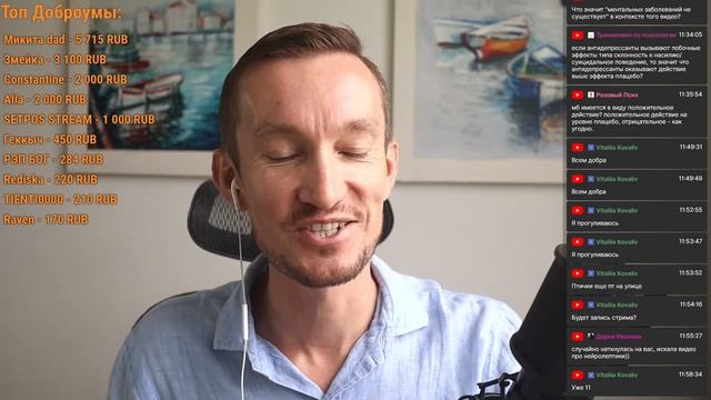 СТРИМ - КАК ПЕРЕСТАТЬ ЖИТЬ УНЫЛО смотреть онлайн