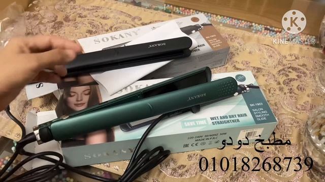 ريفيو عن مكواه سوكاني ب250جنيه بس وحرارتها750 смотреть онлайн