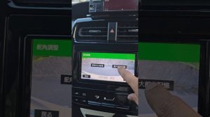 Setup Reverse Camera Guide Lines in Toyota Model NSCD-W66 and Vitz Prius Aqua Alpha Camry