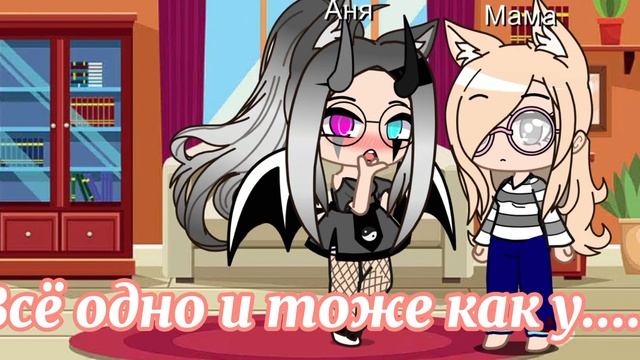 ~meme~ подарочек от папочки смотреть онлайн