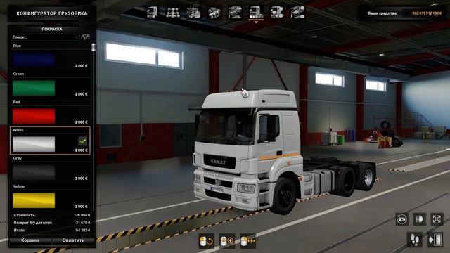 [ETS2] Kamaz 5490 Neo/65206