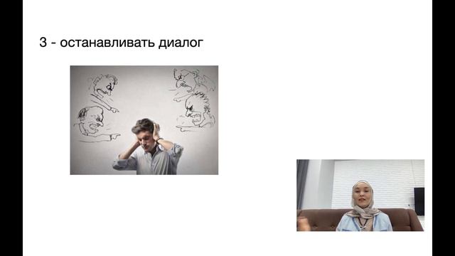 ПОШАГОВАЯ ИНСТРУКЦИЯ КАК СТАТЬ ПСИХОЛОГОМ И ЗАРАБАТЫВАТЬ НА ПОМОЩИ ЛЮДЯМ смотреть онлайн