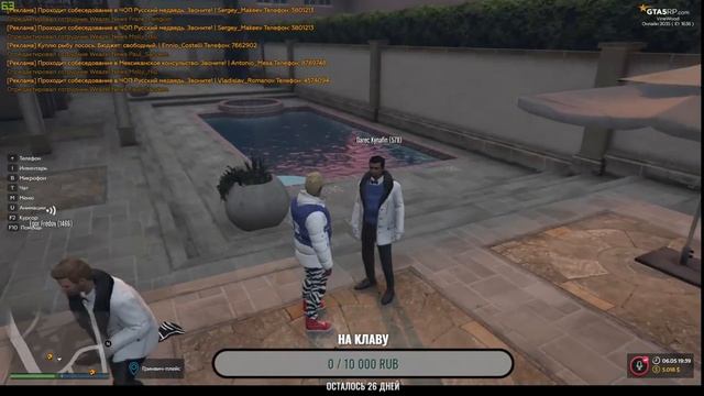 Gta 5 Rp Vinewood (играем с Квантумом) смотреть онлайн