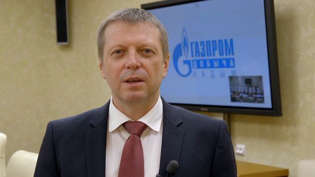 Андрей Баранников поздравление УС смотреть онлайн