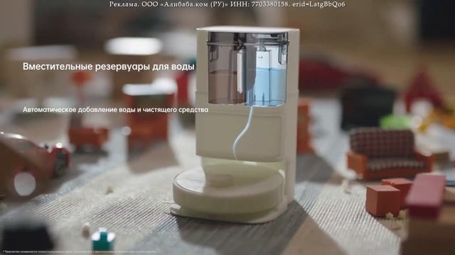 Робот-Пылесос Dreame Bot L10s Ultra.Скидка 40%❗ Успевай? смотреть онлайн