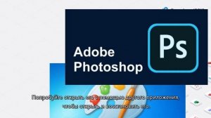 Похоже, формат этого файла не поддерживается? Решено!