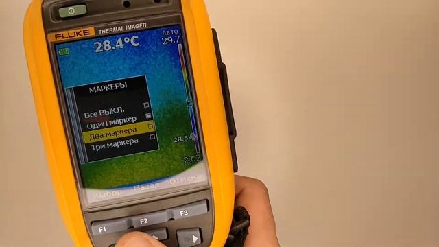 Fluke TiR 110 - Обзор и инструктаж смотреть онлайн